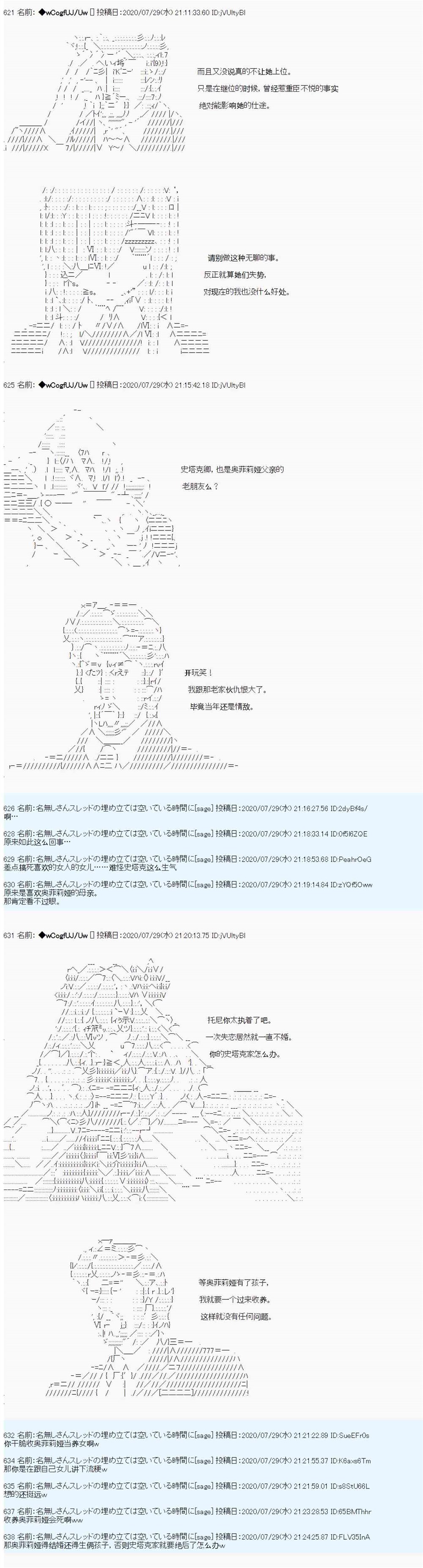 第59话2