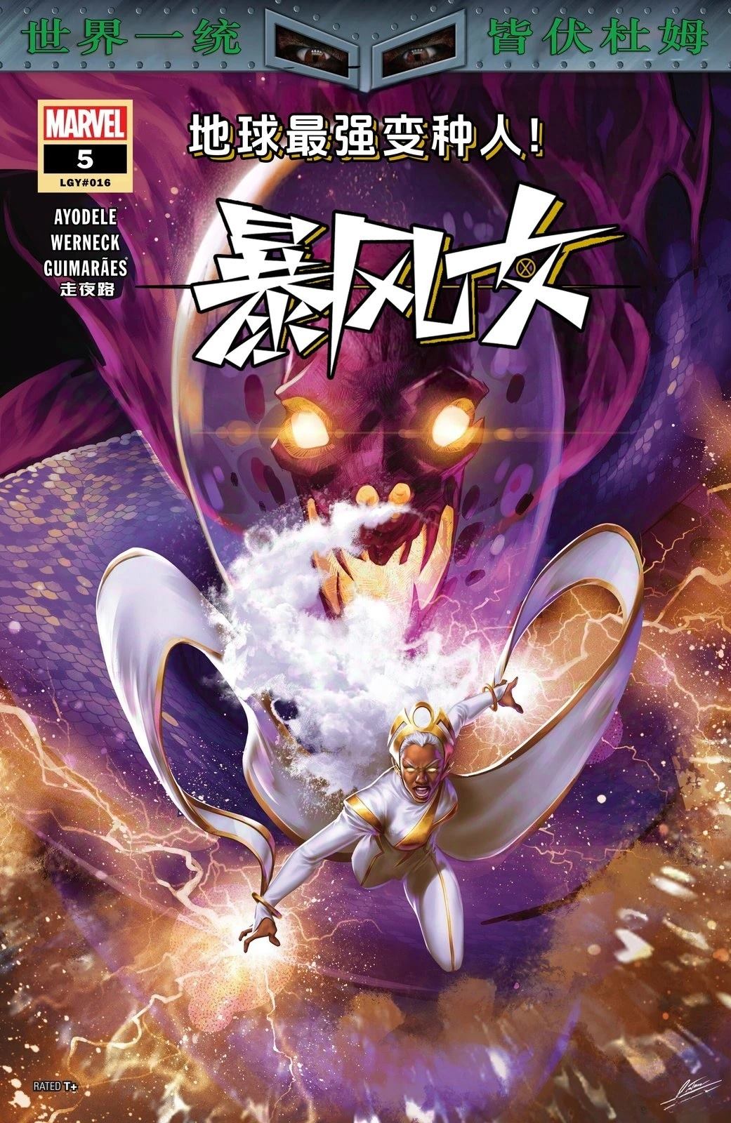 第5话0
