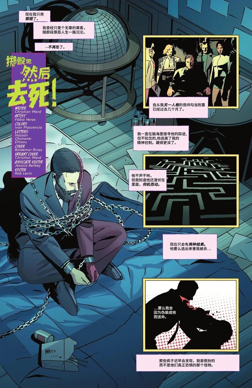 第5话4