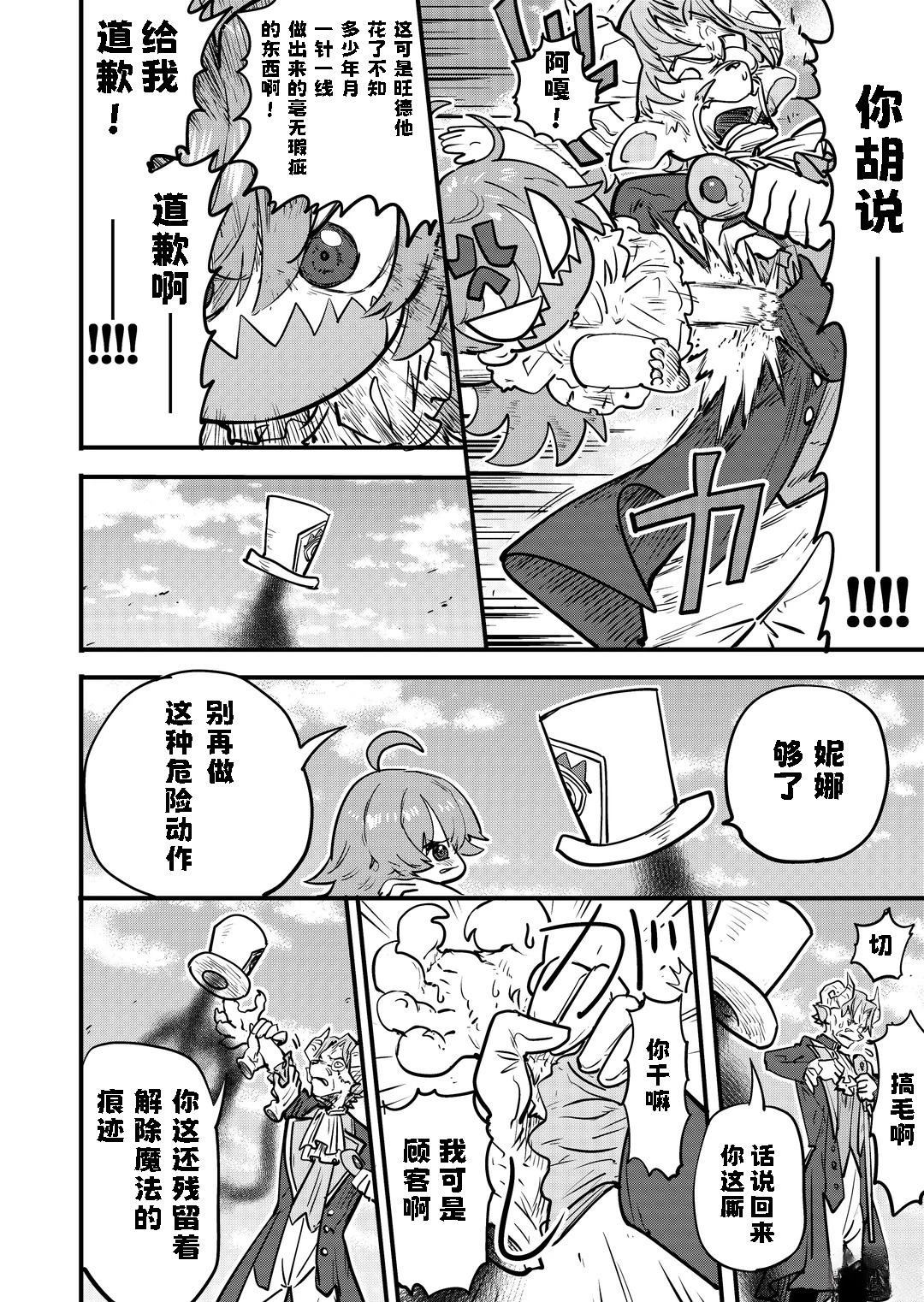 第52话0