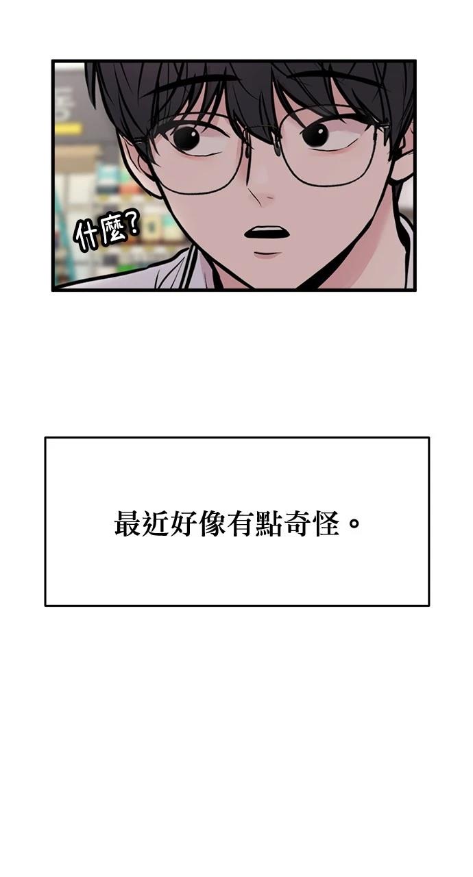 第16话2