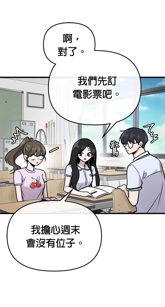 第16话3