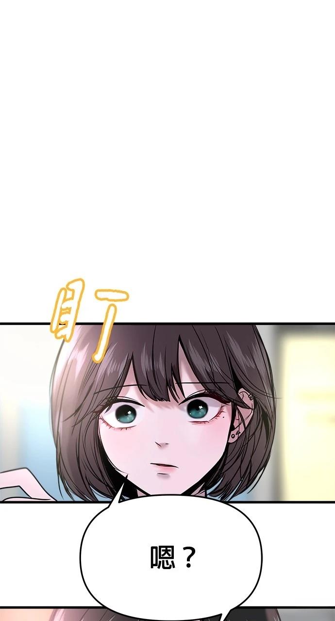 第19话1