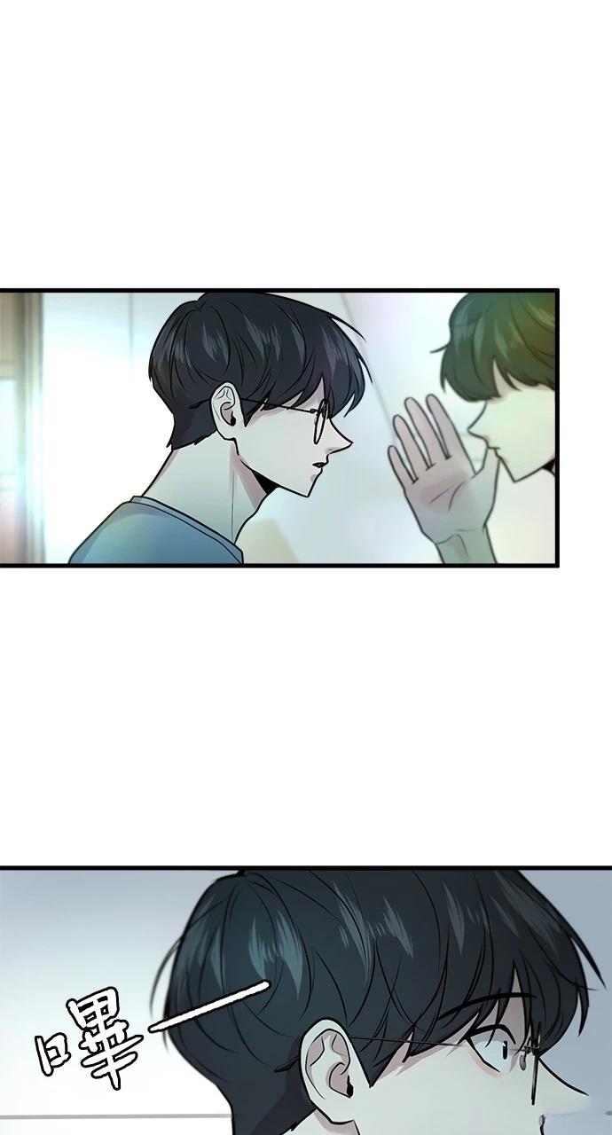 现在单机游戏怎么都收费了漫画,第15话2图