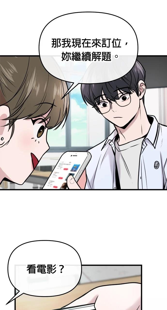 第16话4
