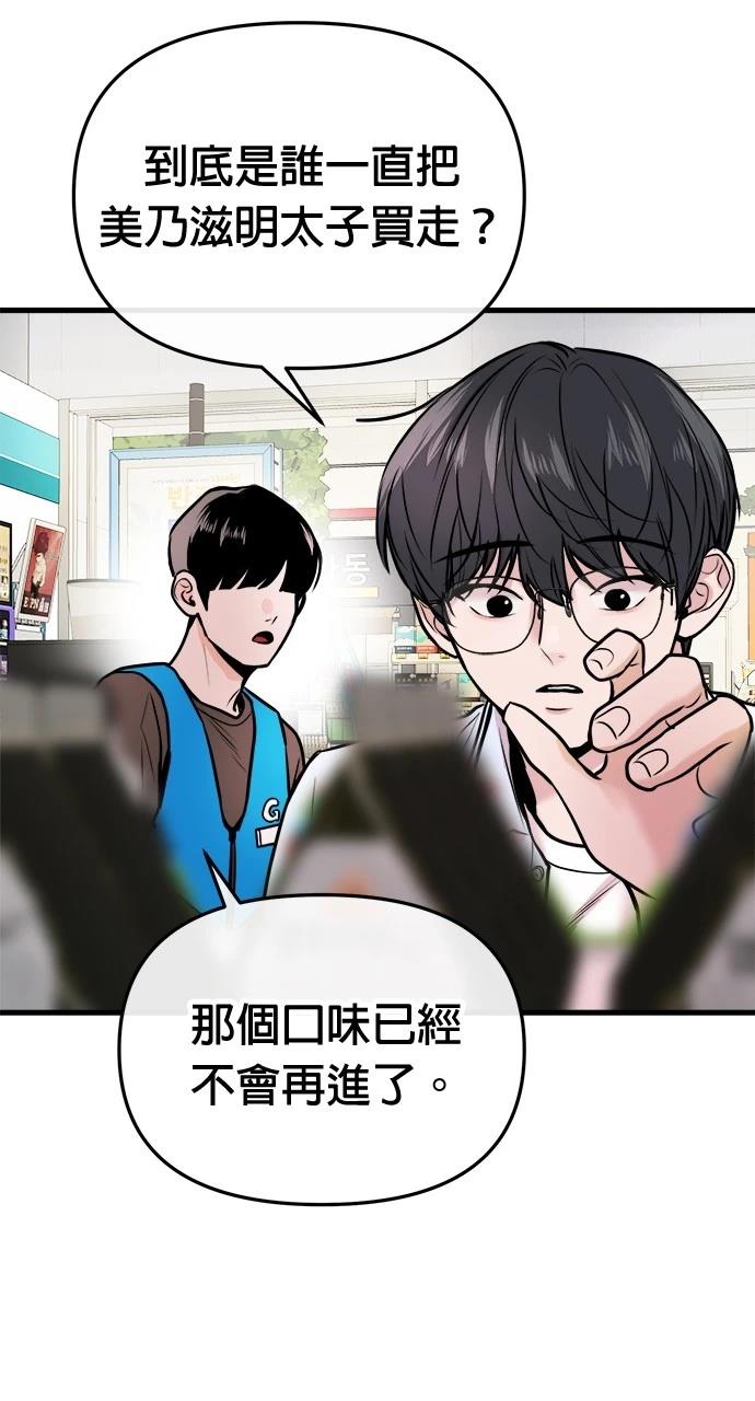 第16话1