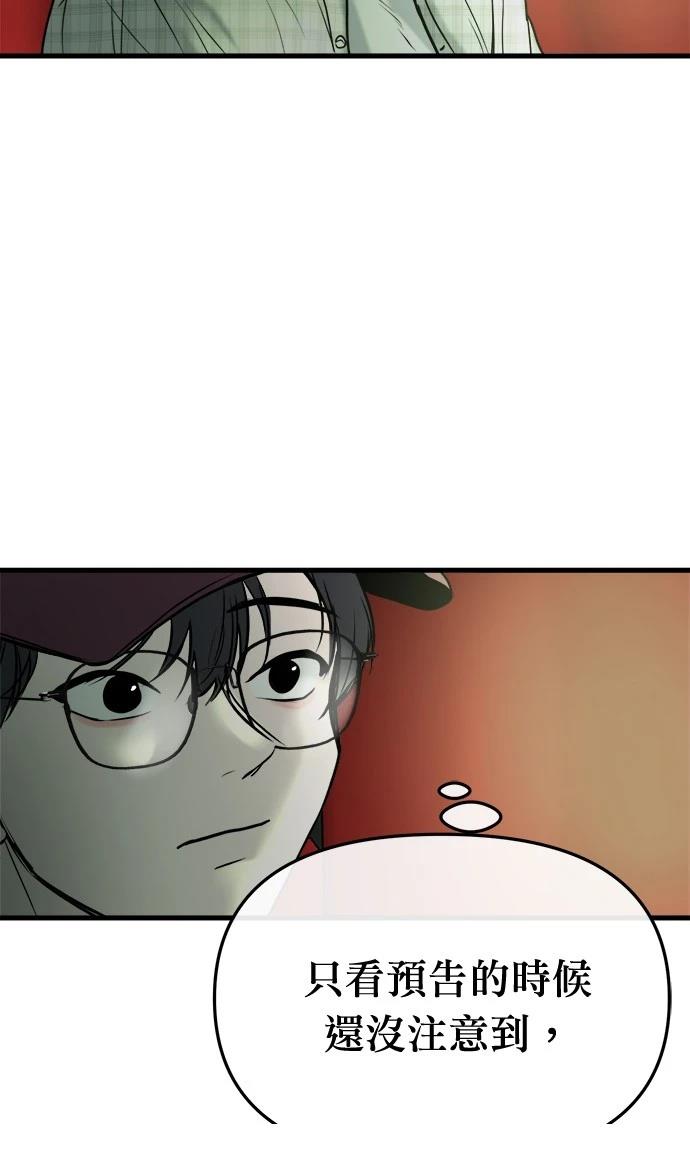 第18话2