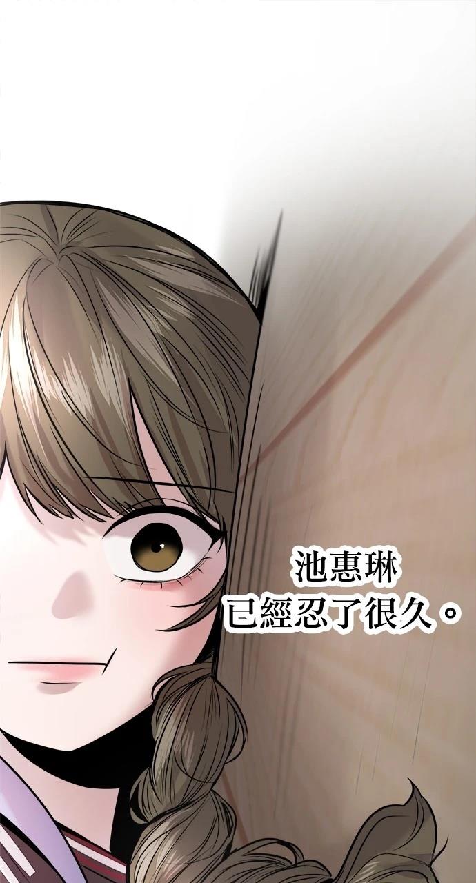 现在单招还可以报名吗漫画,第27话1图
