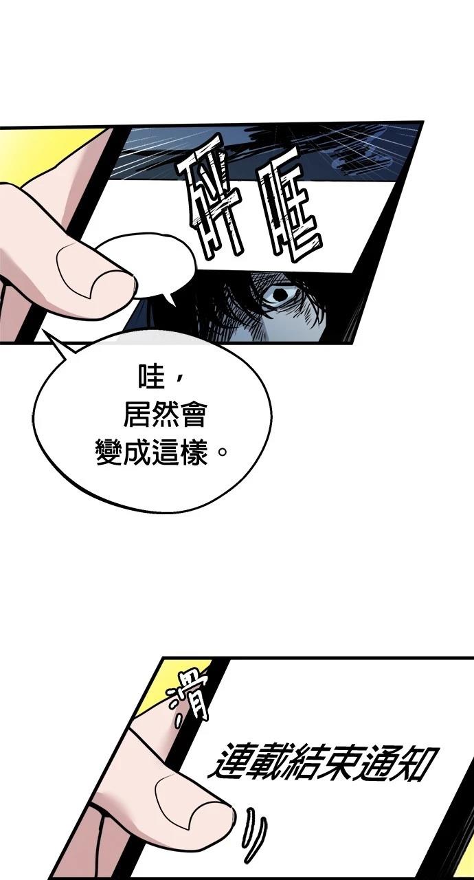 第16话3