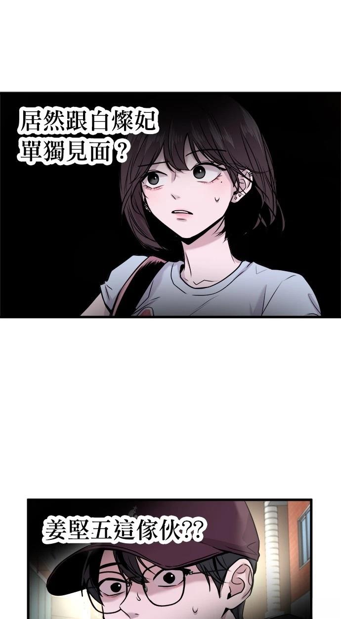第19话4