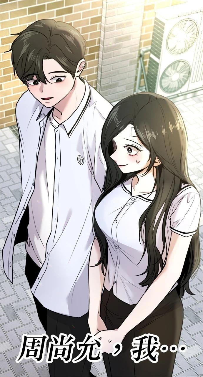 现在单身女人多吗漫画,第10话3图