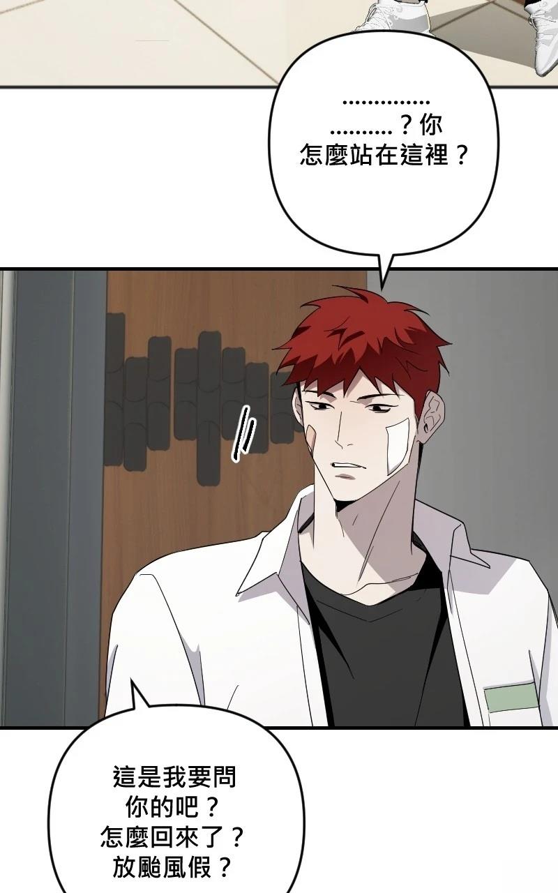 第39话2
