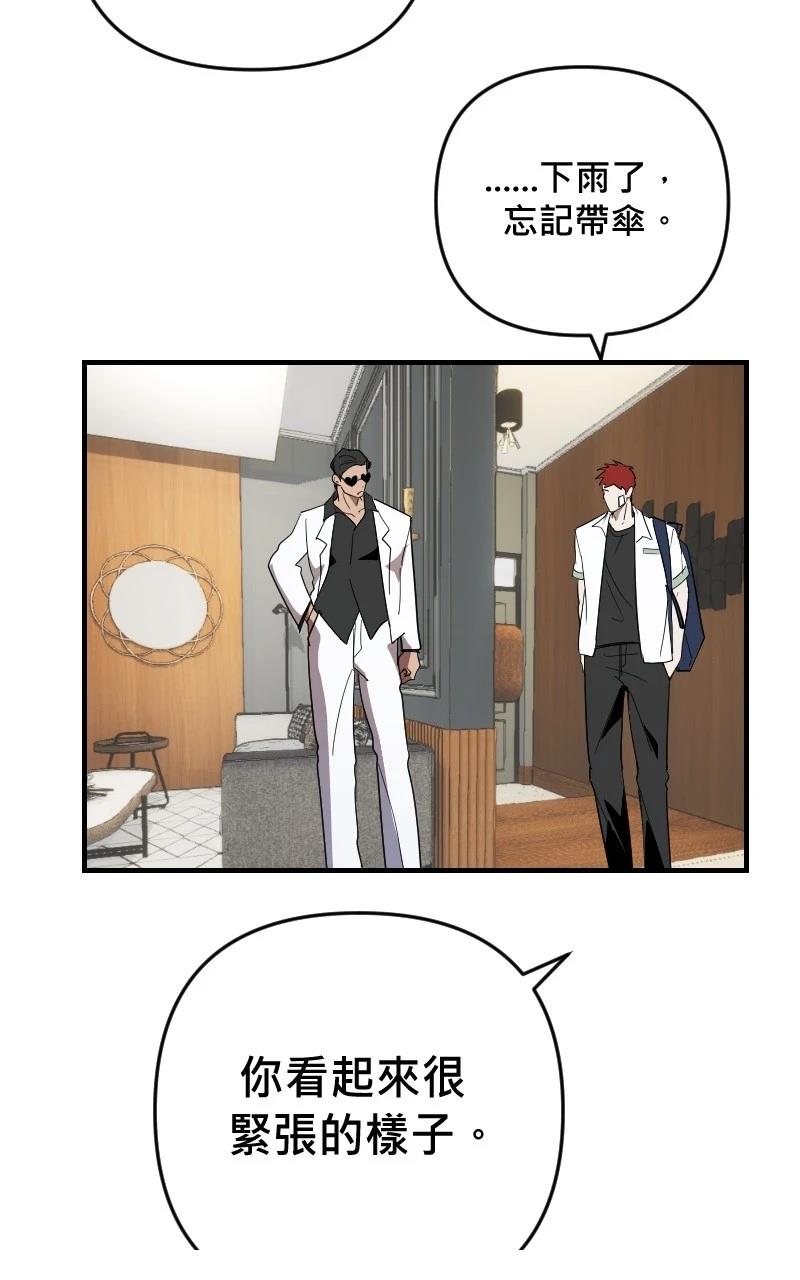 第39话3