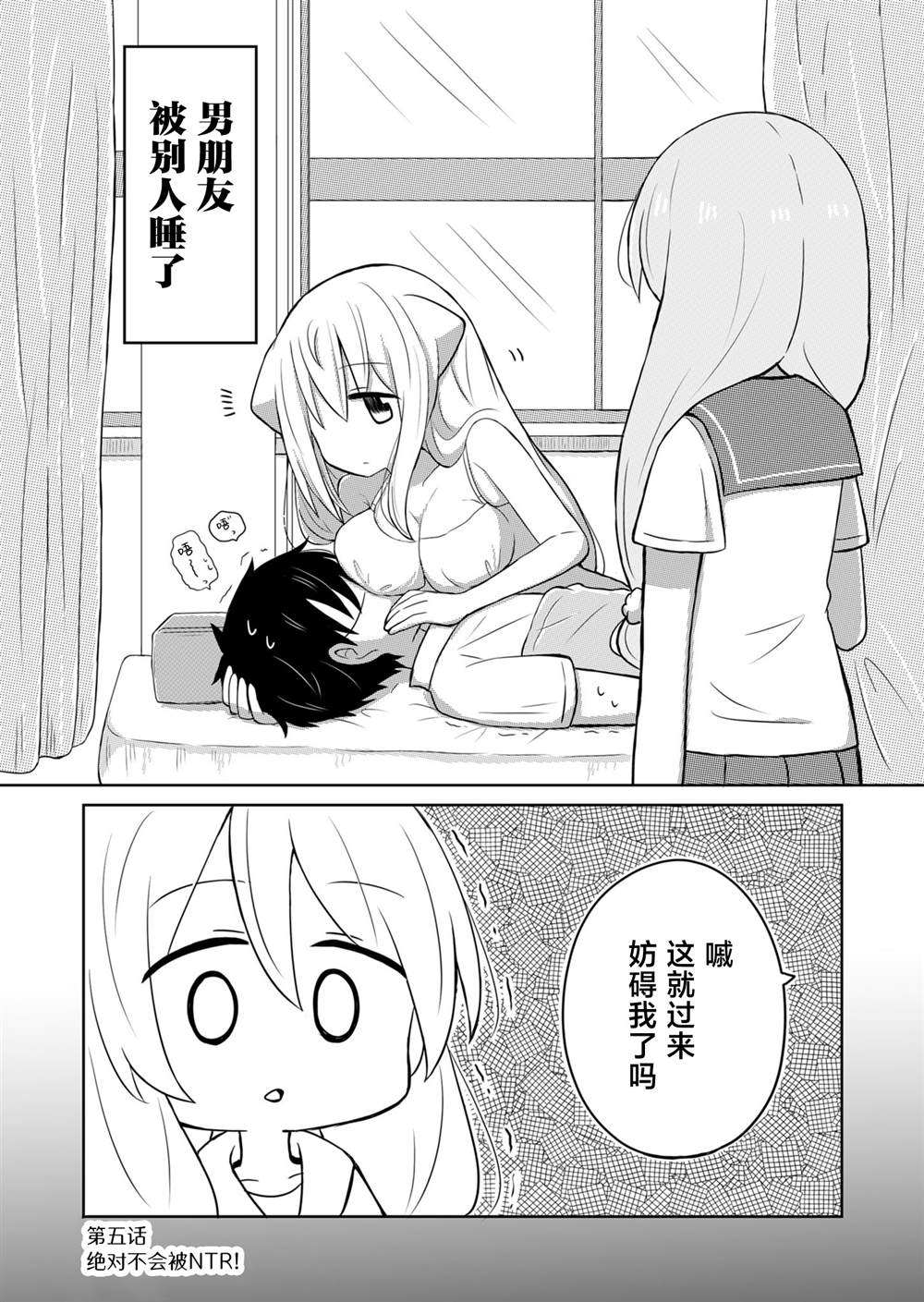 第5话1