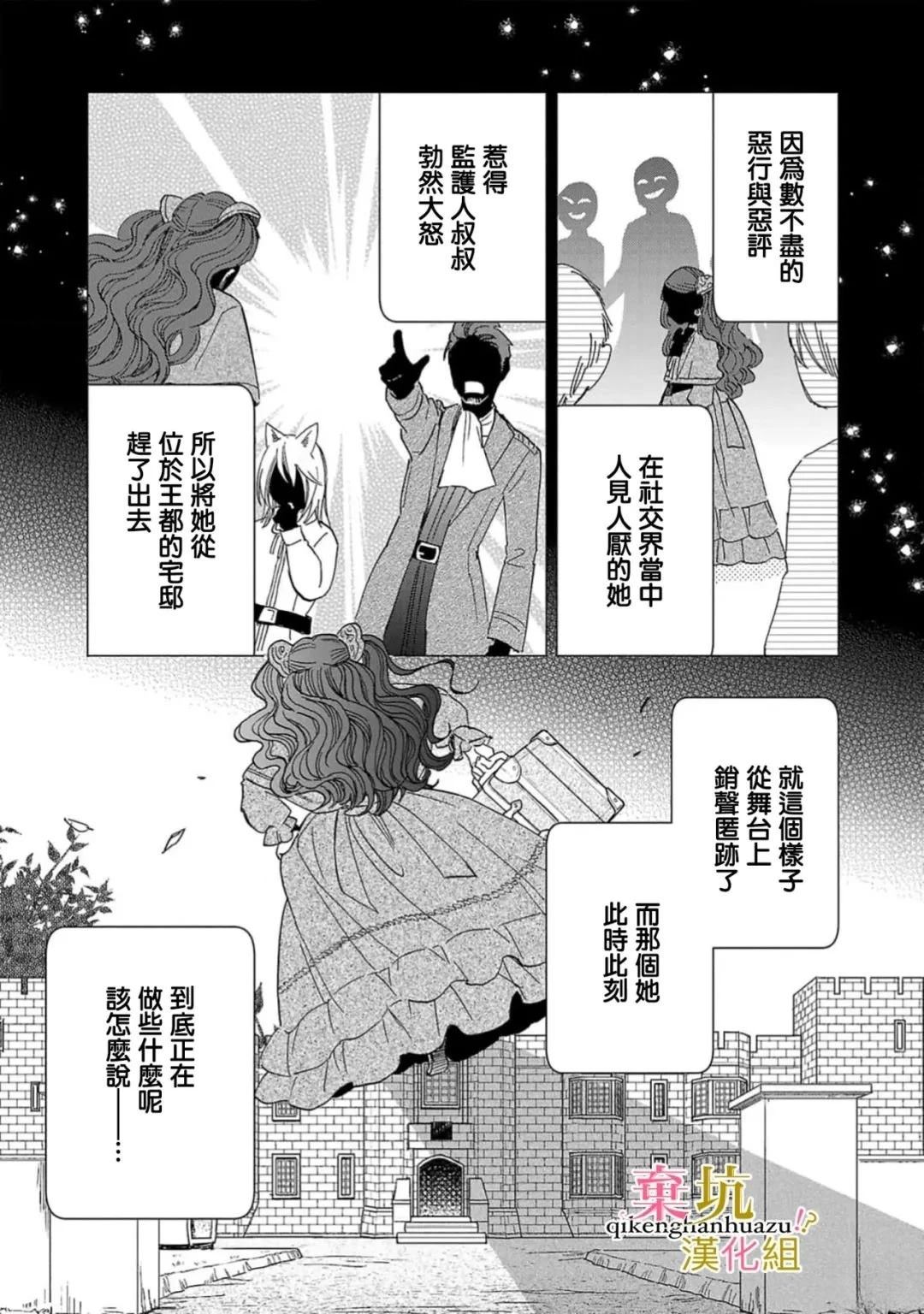 第5话3