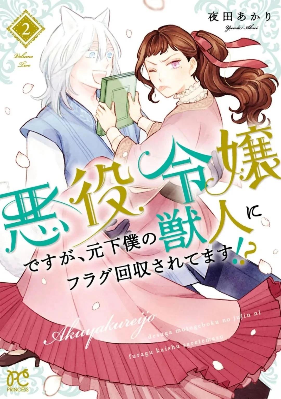 第5话0