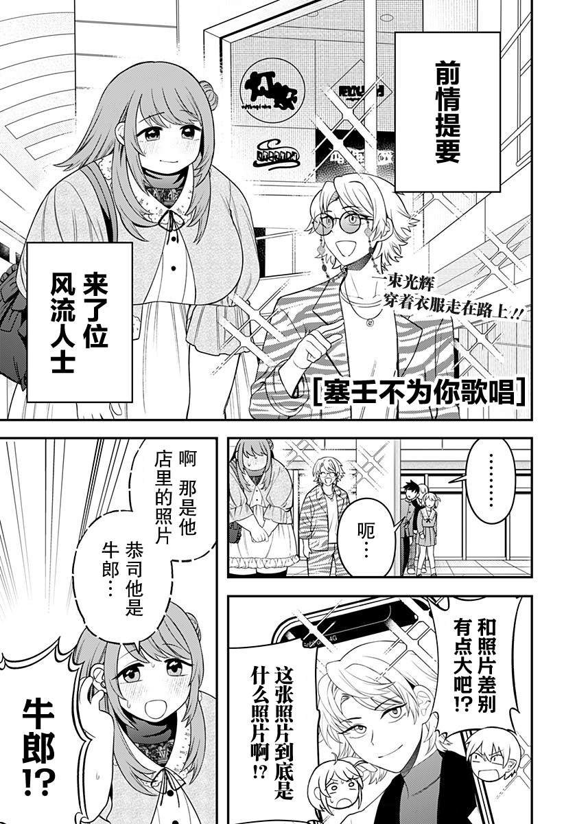 第11话0
