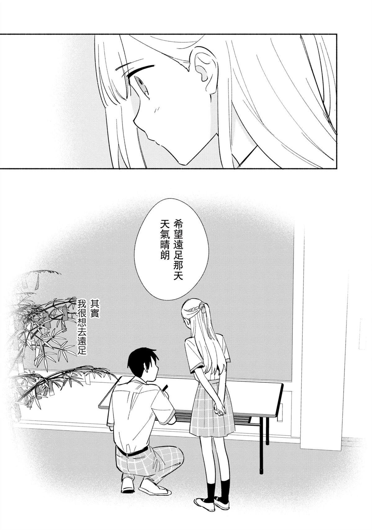 第一卷番外4