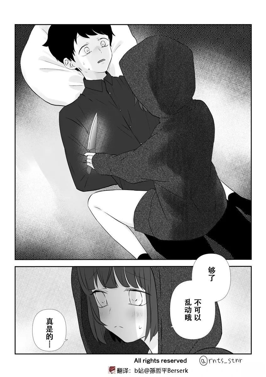 第7-10话1