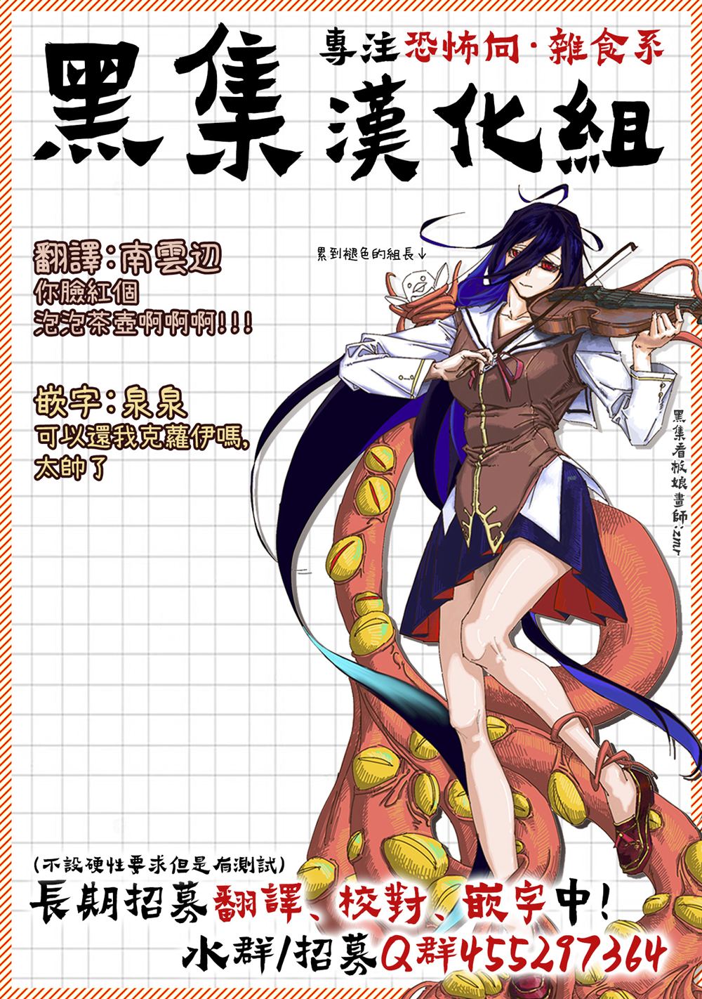 第5话4