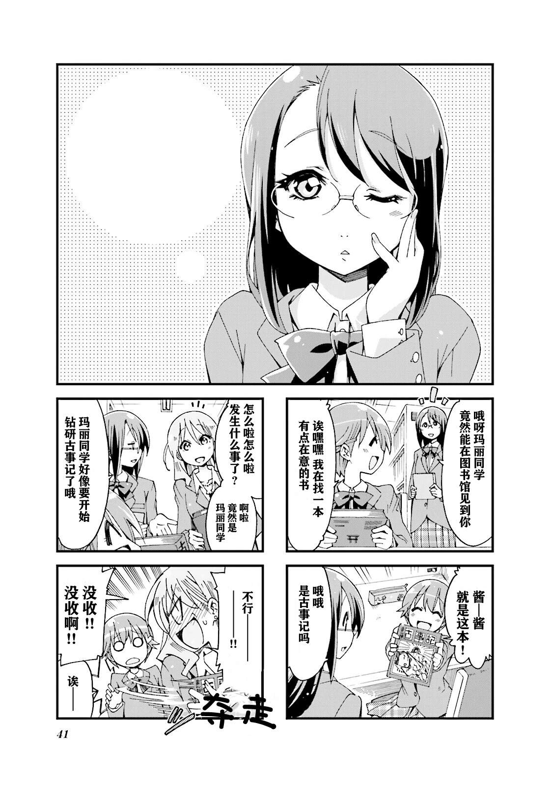 第6话0