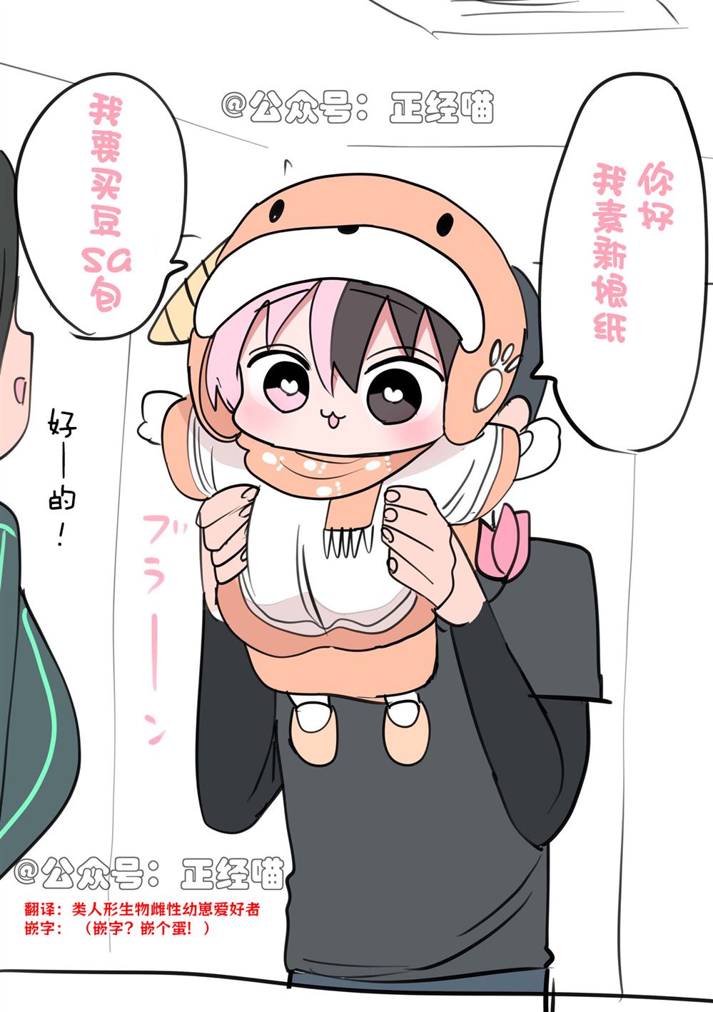 便利店1
