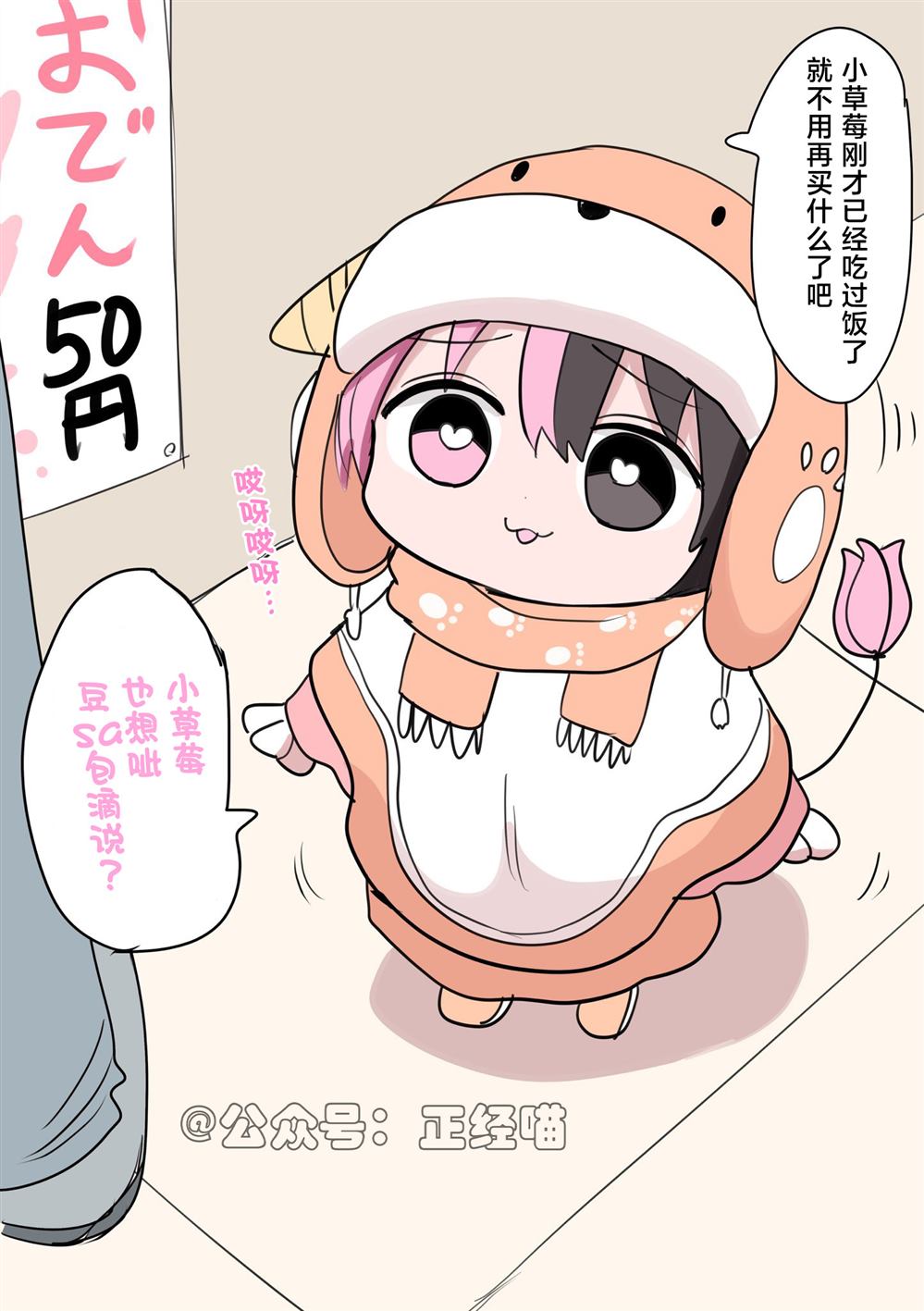 便利店0