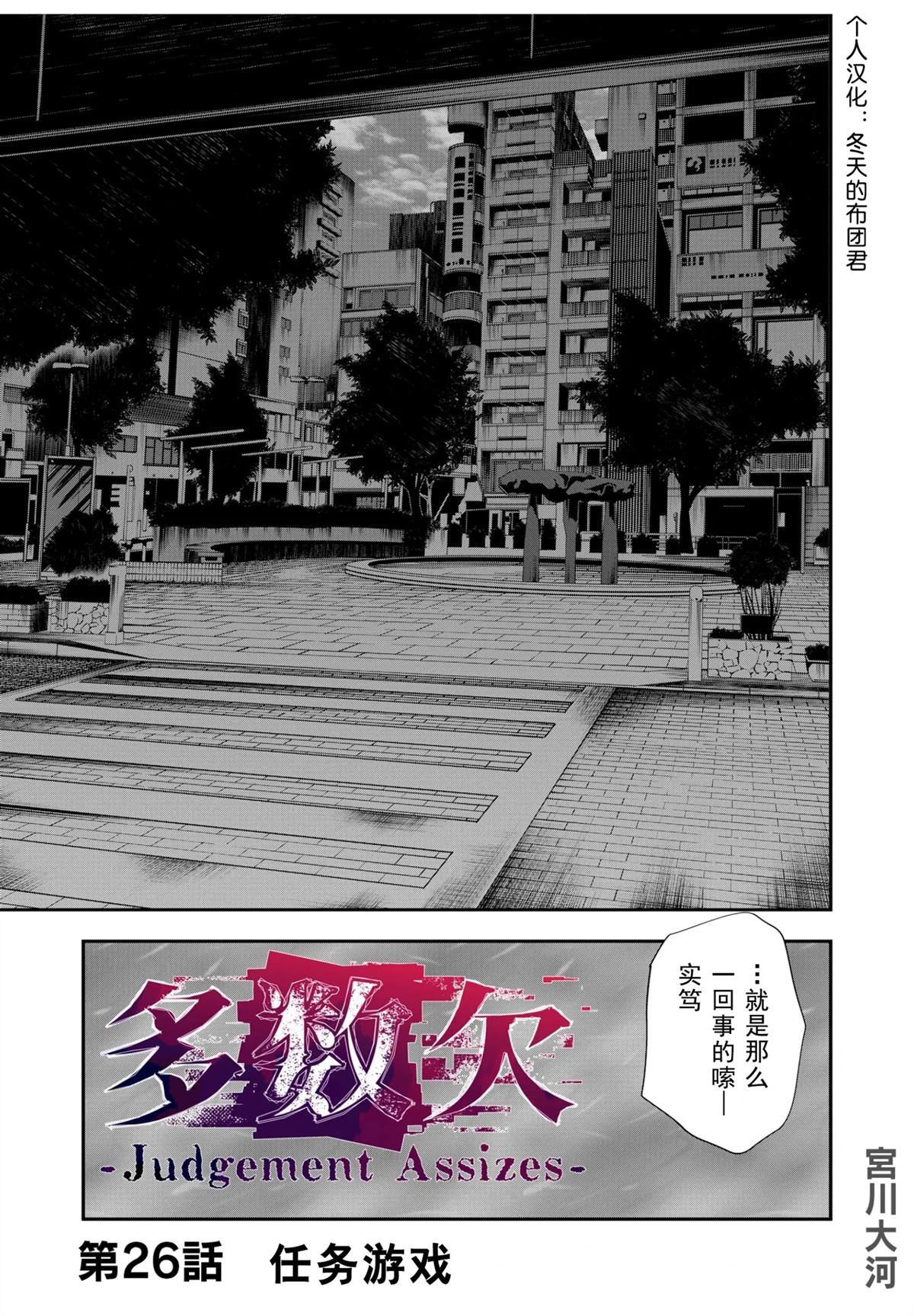 第26话0