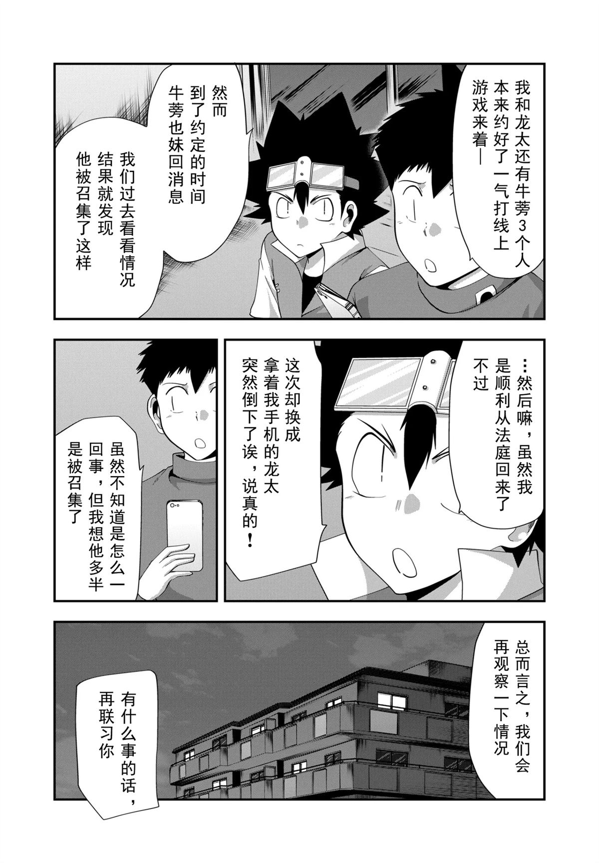 第26话1