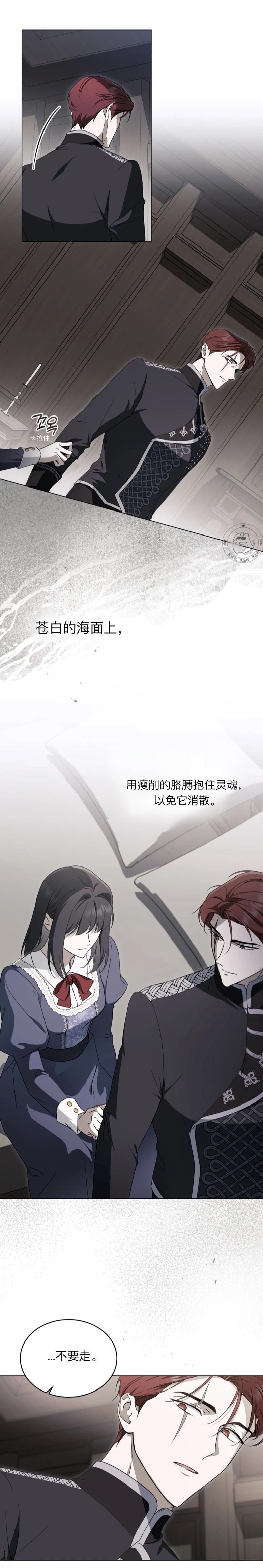 第21话4