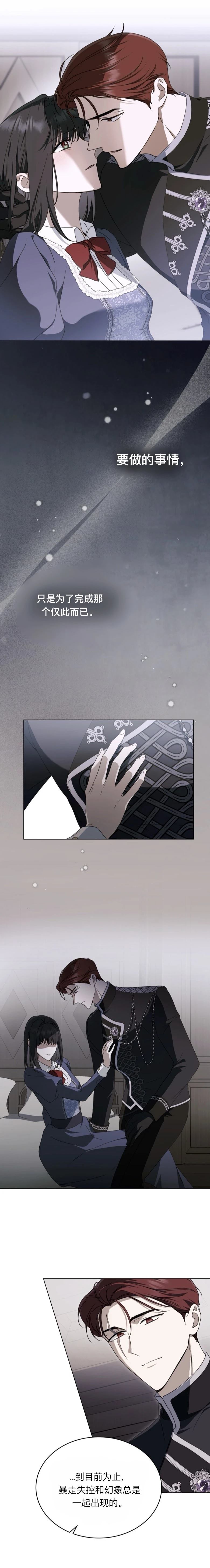 第21话1
