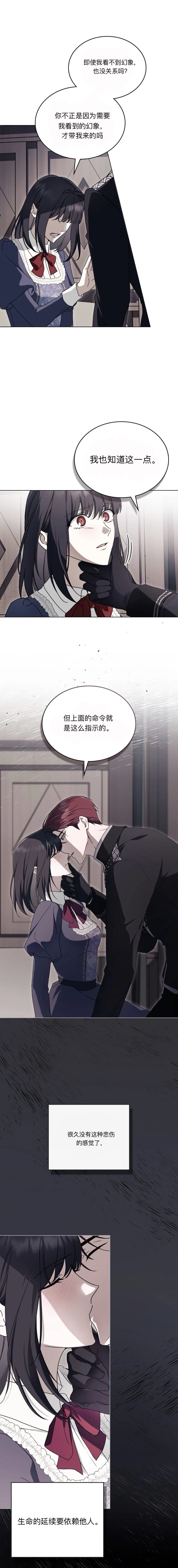 第21话2