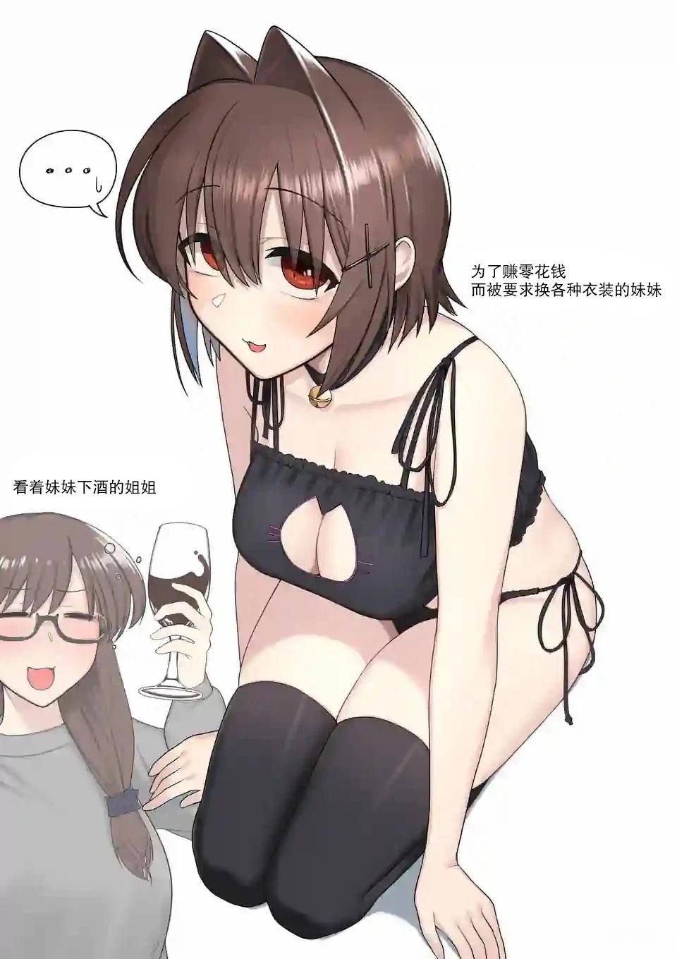 江口同学是游戏脑漫画,cosplay4图