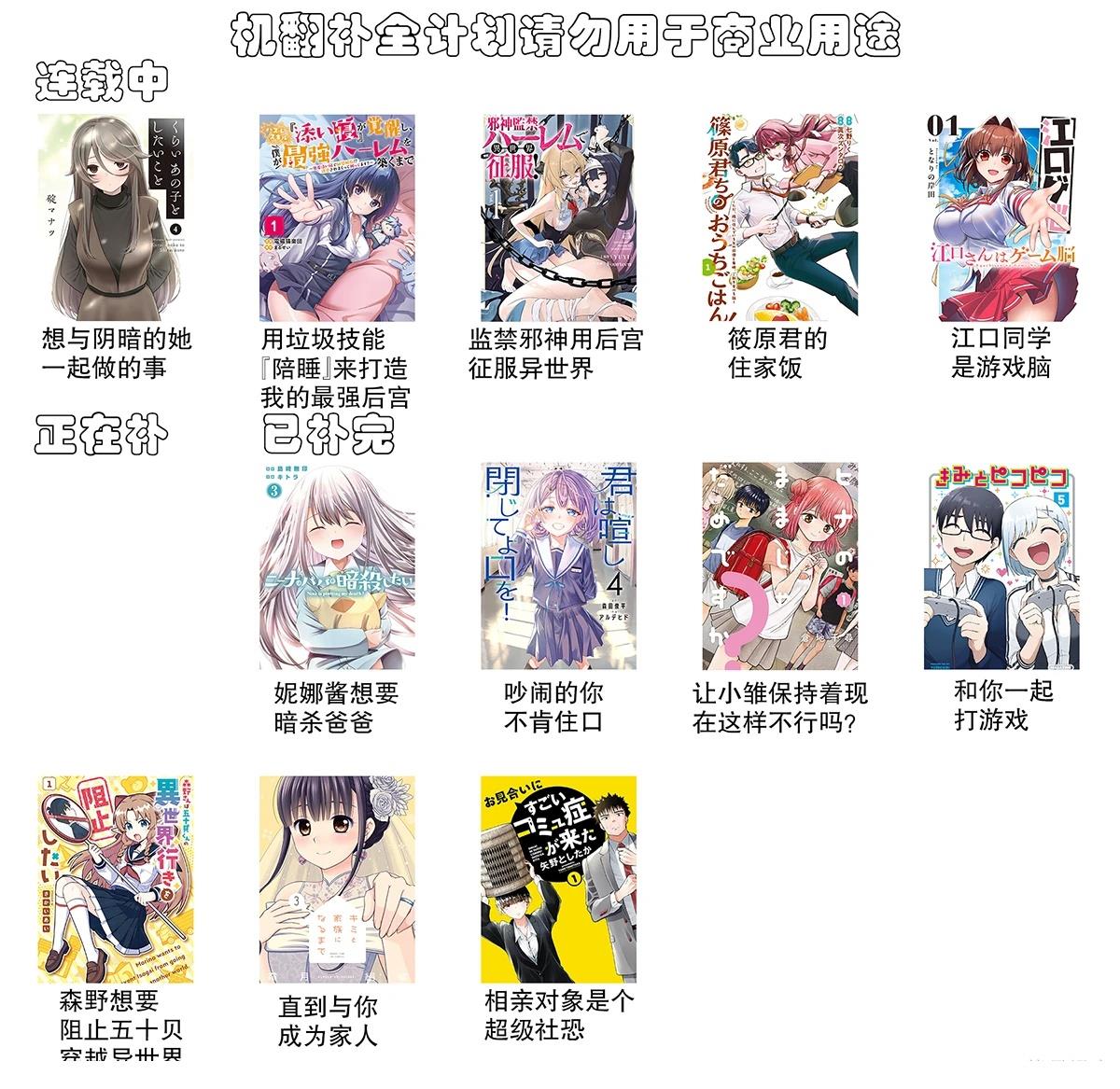 第21话0