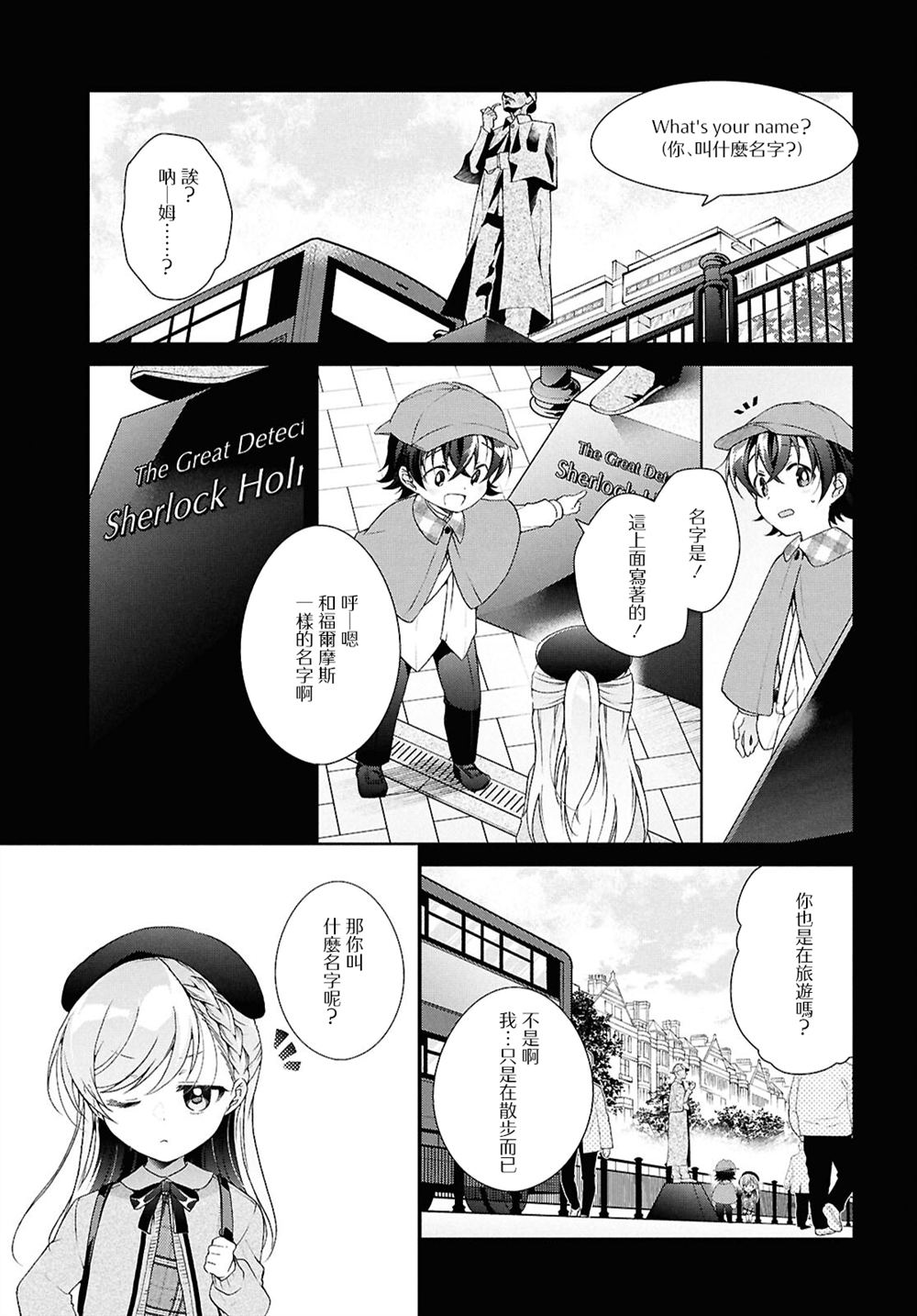 第41.1话4