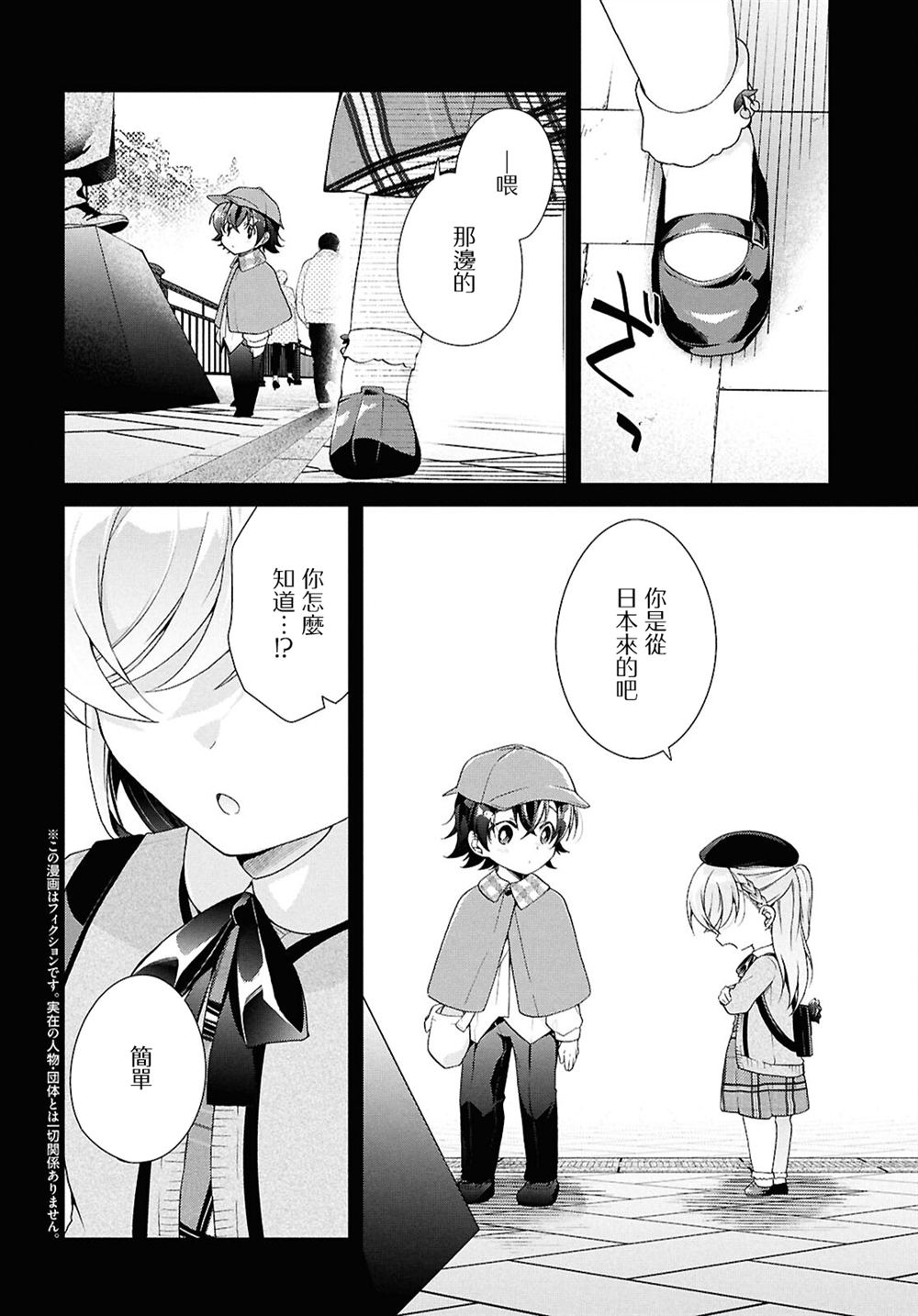第41.1话1