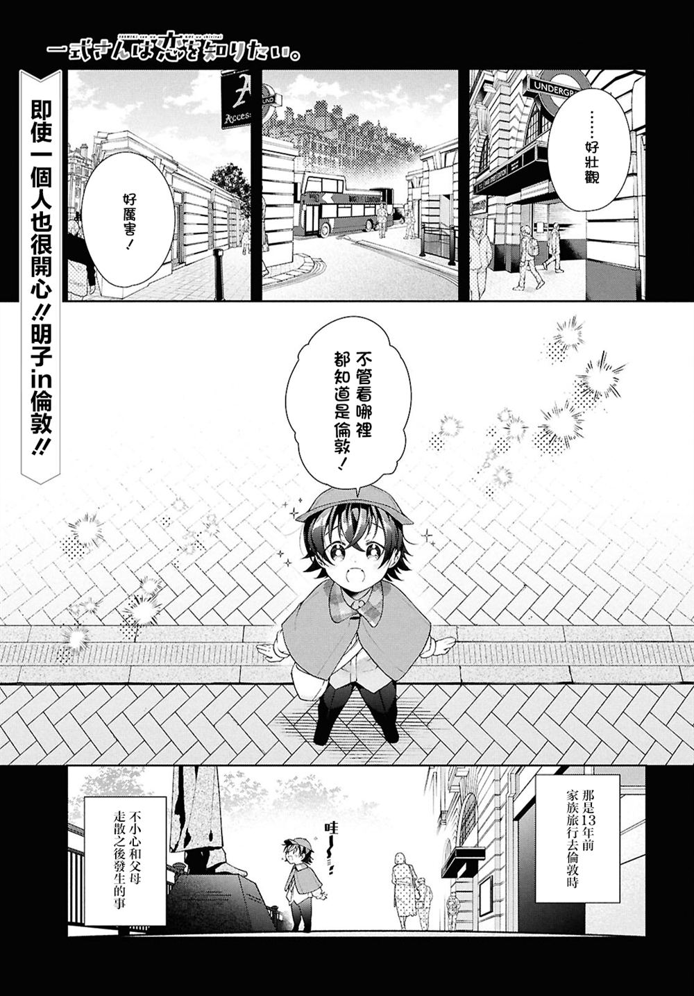 第41.1话0