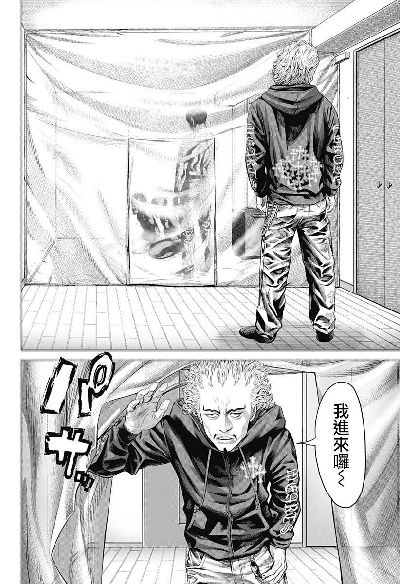 第11话1