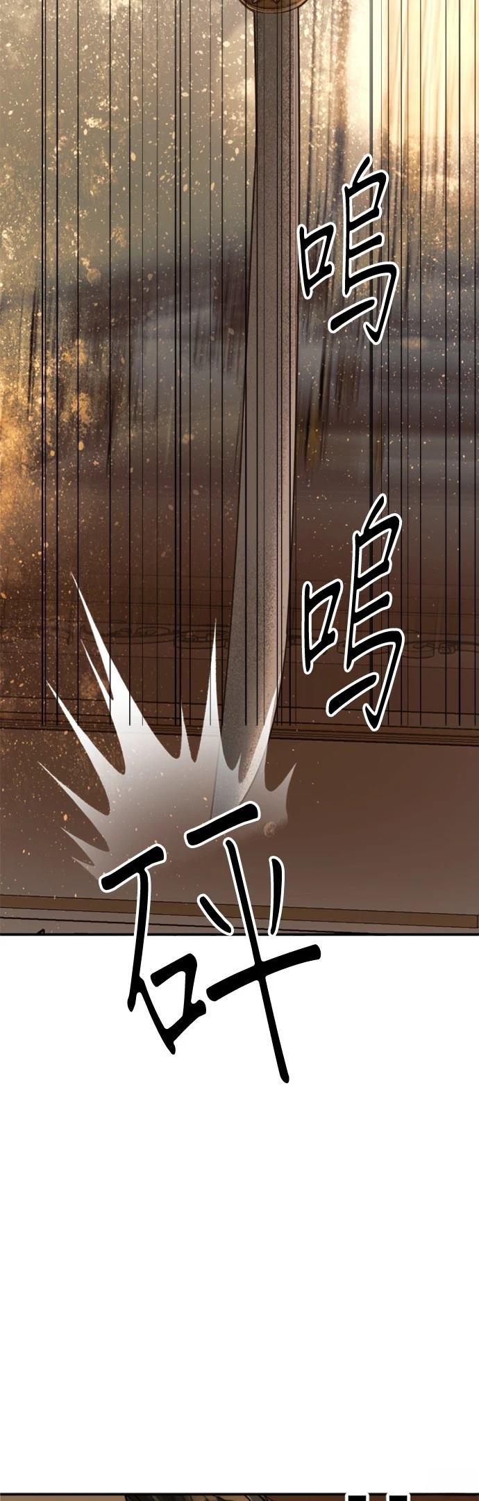 第32话2
