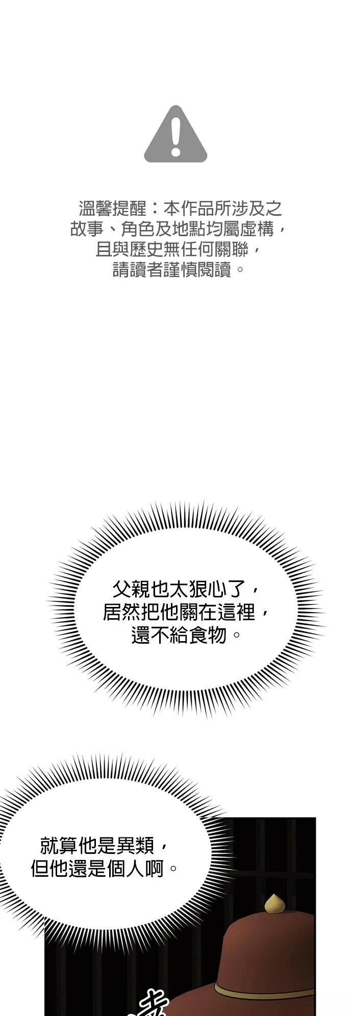 第16话1