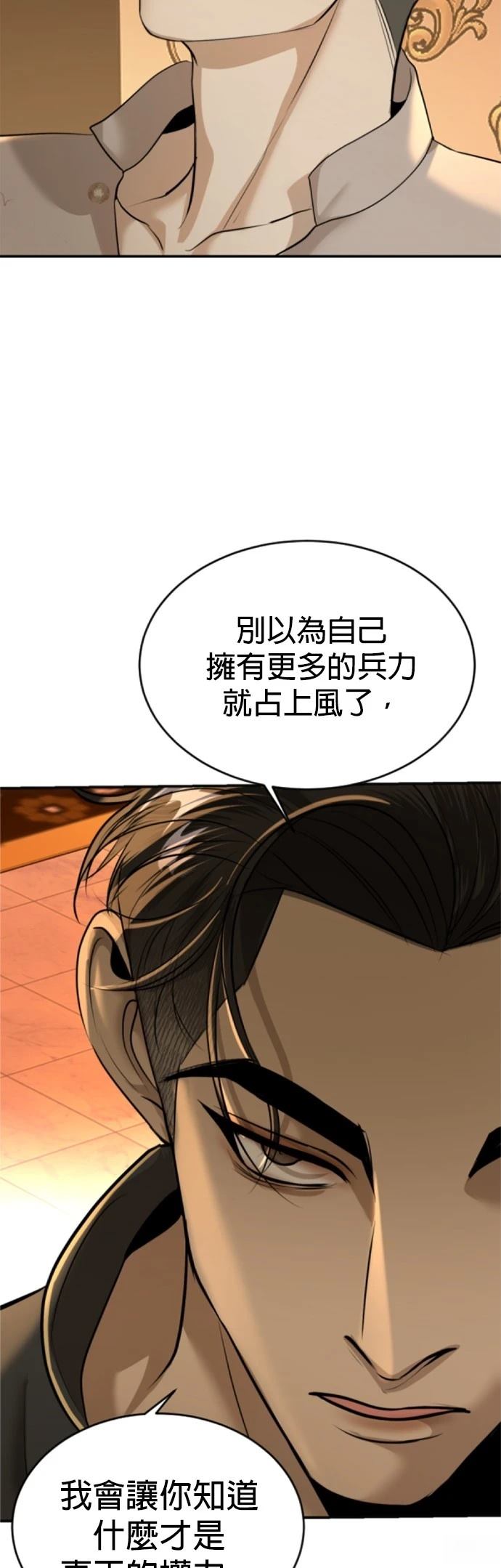 第32话4
