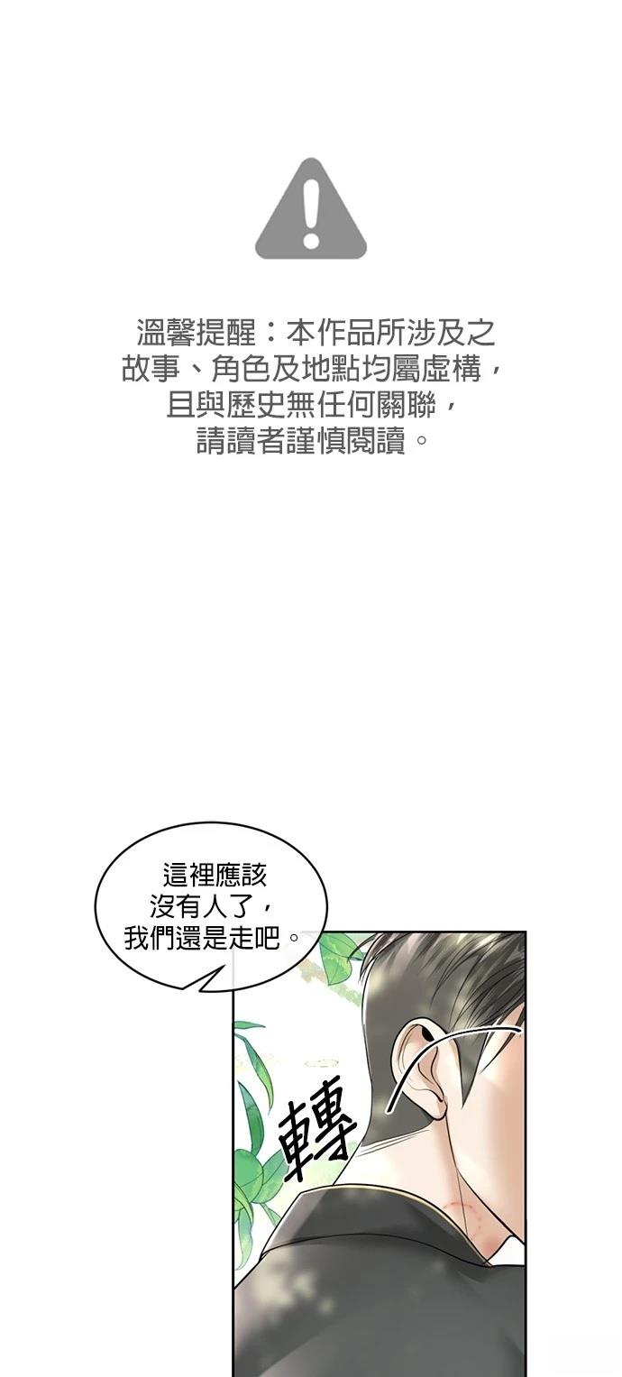 第24话1