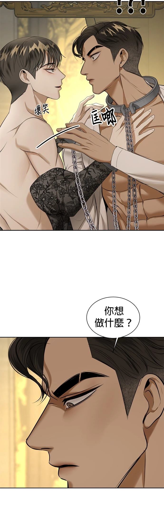 第23话2