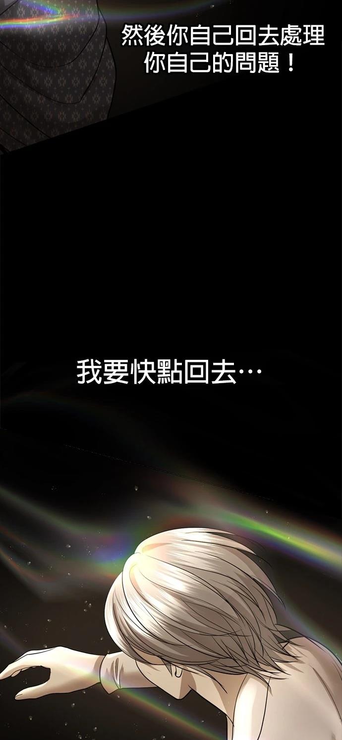 第15话2