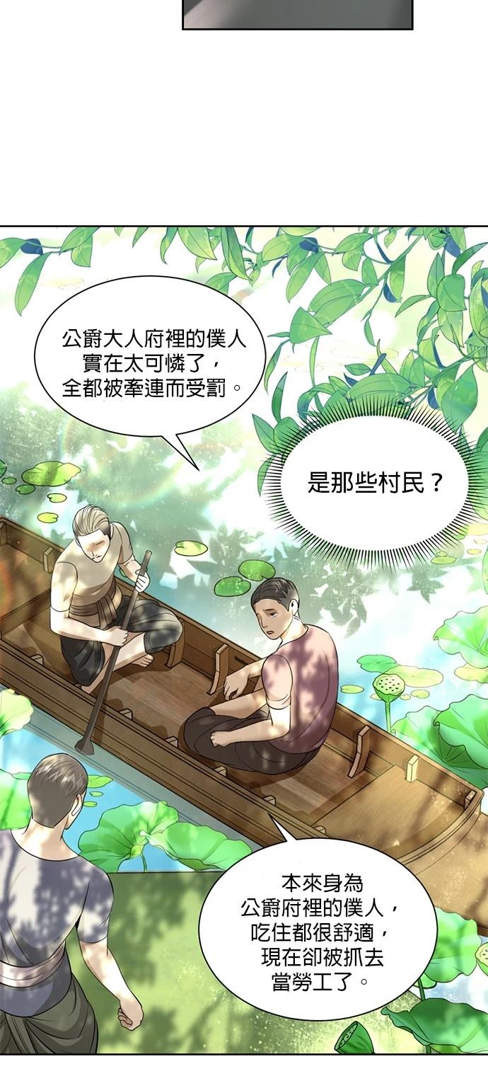 第24话2