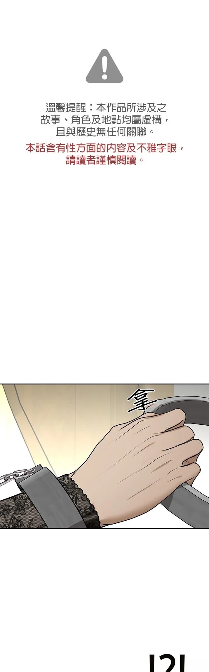 第23话1