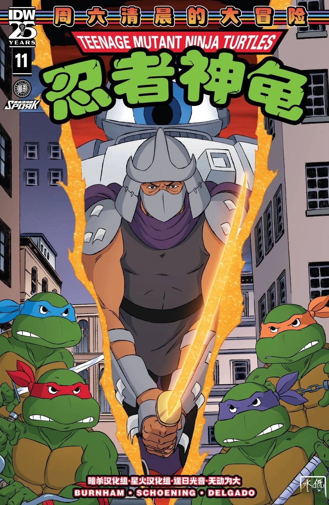 第11话0