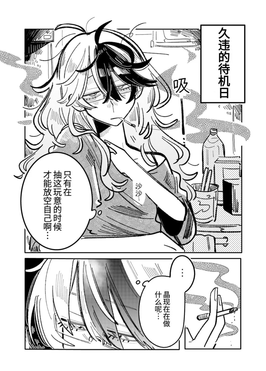 第45话0
