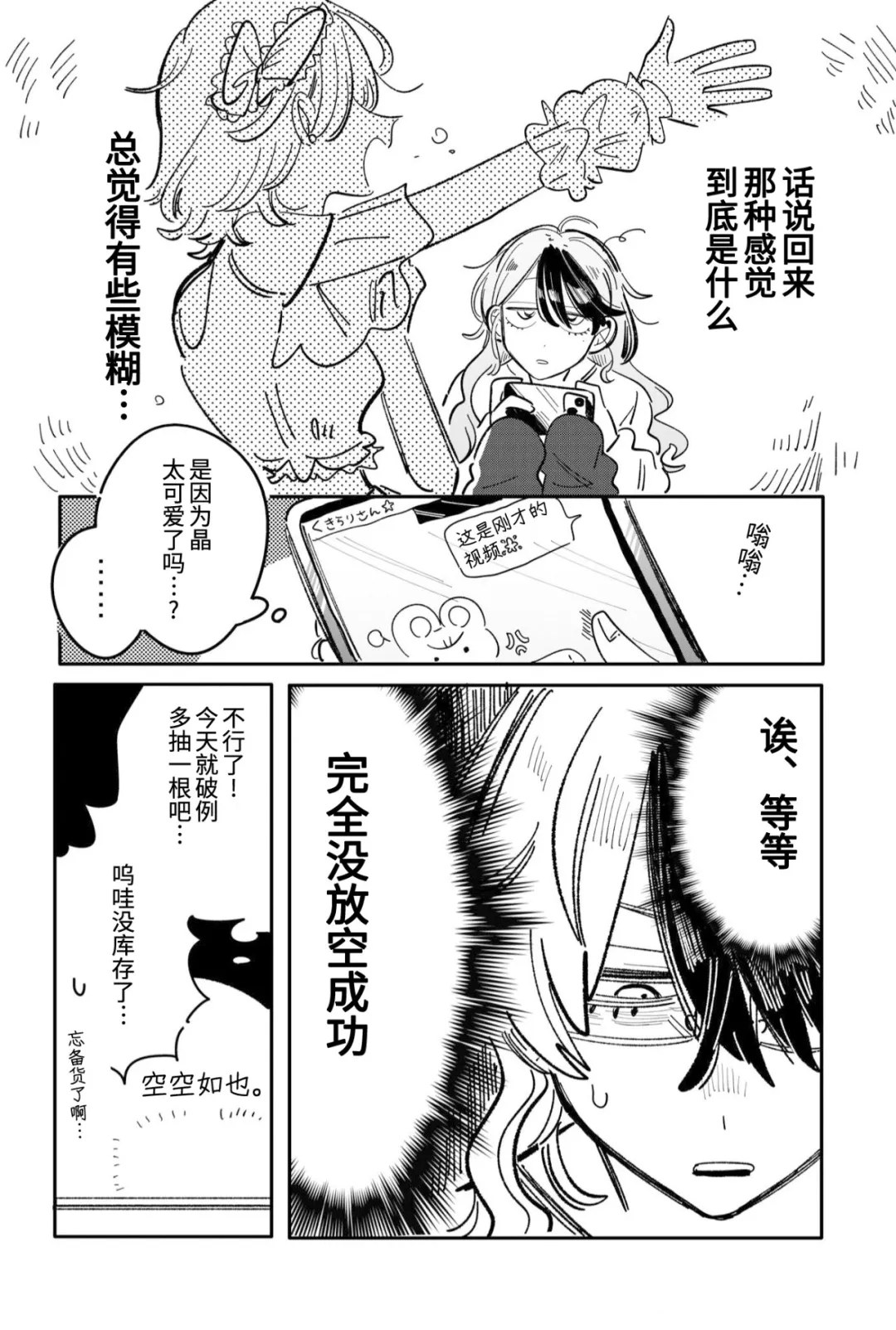 第45话1