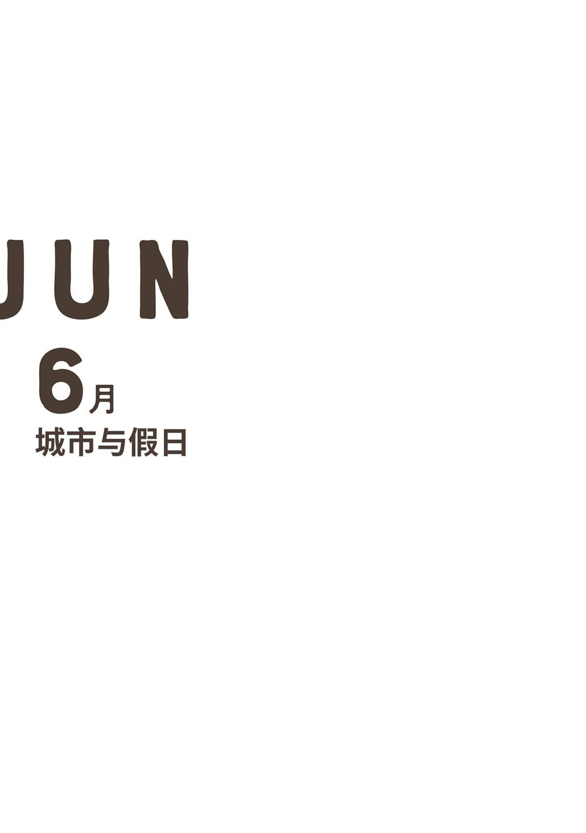 第3话0